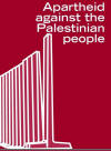 Apartheid-against-palestinians-Aug09[1].jpg (96843 bytes)